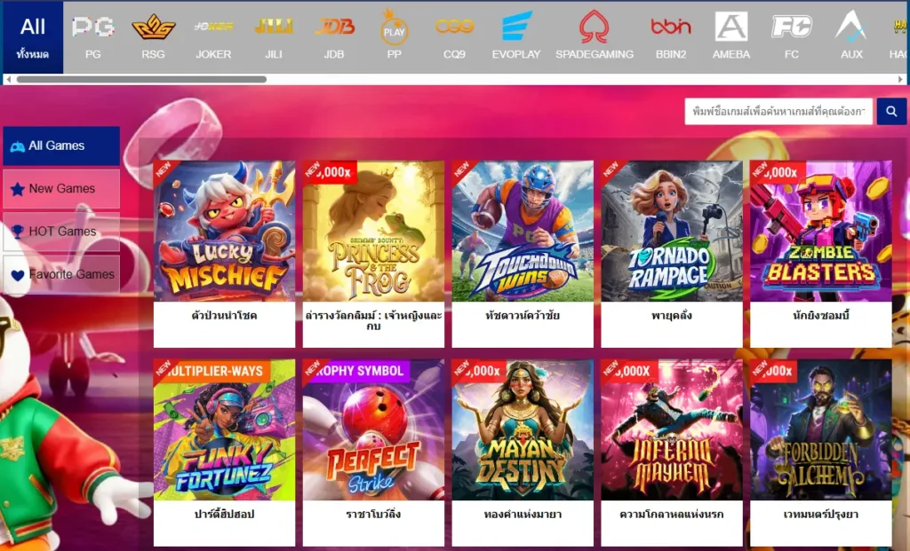 หน้ารวมเกมสล็อต E19 แยกตามค่าย เช่น JOKER JILI JDB และ CQ9