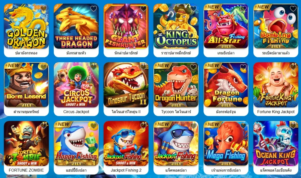 เกมยิงปลาค่าย JILI บน E19 เช่น Golden Dragon และ Jackpot Fishing